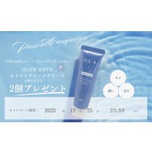 他の写真1: GLOW ENVY モイストチャージクリーム30ｇ