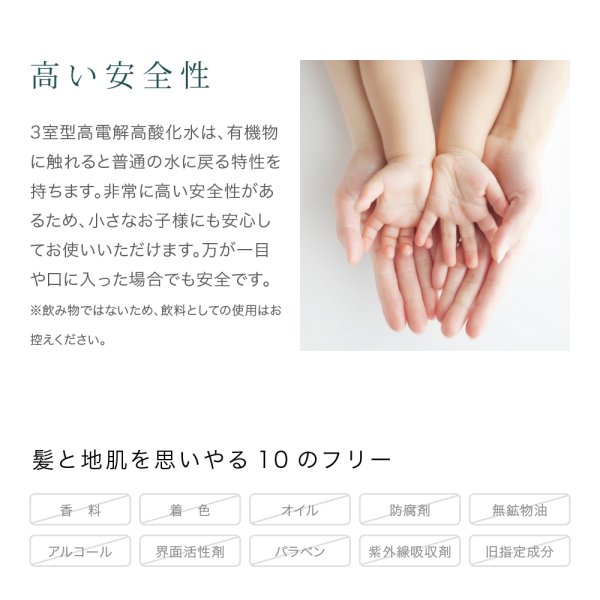 画像5: GLOW ENVY PH ミスト320ml (5)