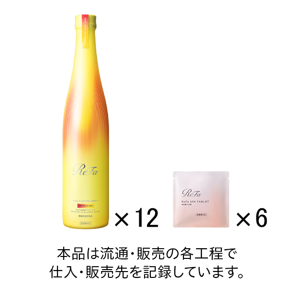 《キャンペーン》ReFaで飲む温活習慣●リファヒートオンジンジャー 温活 生姜
