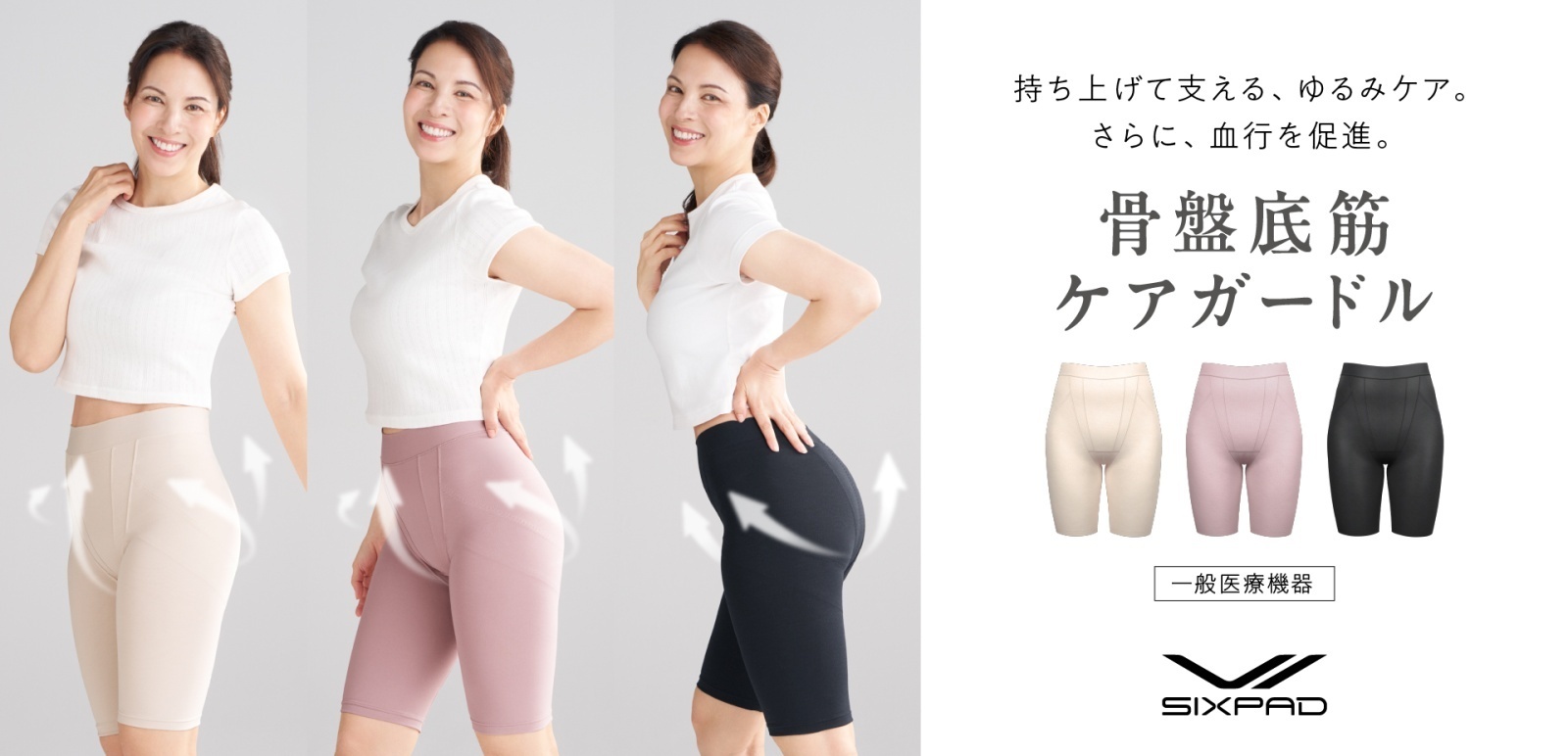 リンパケア専用スキンケア化粧品DLAシリーズ